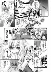 COMIC AUN 2006-02 Vol. 117