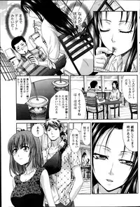 [Itaba Hiroshi] Majikoi! Ch. 1-9