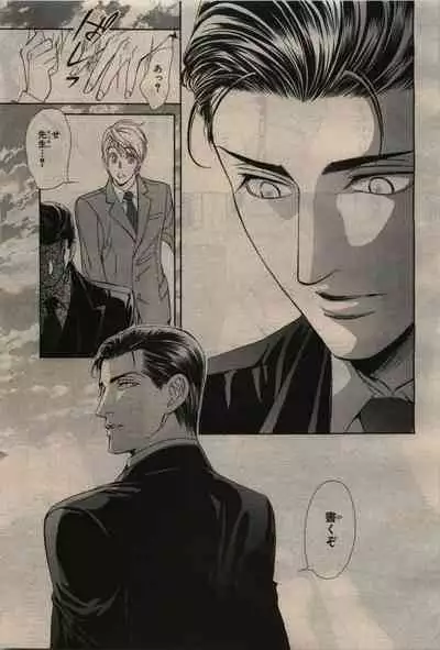 BE・BOY GOLD 2010-06