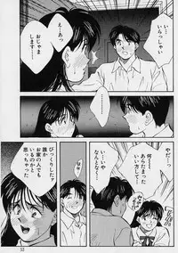 [Aizawa Sanae] Kagami no Naka no Alice 1