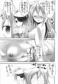 (C86) [Otona Shuppan (Hitsuji Takako)] Mofumofu Stratos (IS <Infinite Stratos>)