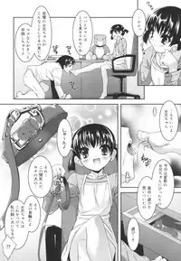 [Sorimura Youji] Colorful Princess