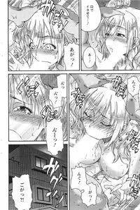 Action Pizazz Special 2013-11