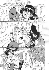 [Takakuya (Takaku Toshihiko)] Touhou Youjo Ranbu 7 (Touhou Project)