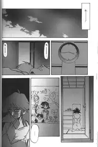 [Sanbun Kyoden] Hiiro no Koku Gekan