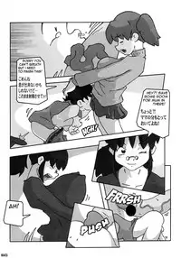 (C73) [Kebero Co., Ltd. (Various)] Shin Hanajuuryoku 16 (Various)