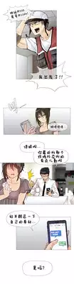 HouseHold Affairs 【卞赤鲤个人汉化】1~18话(持续更新中)