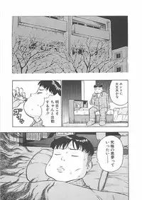 [Nagashima Chosuke] Momo Chichi Musume