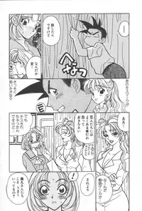 [Komotoda Emai] mogitate peach