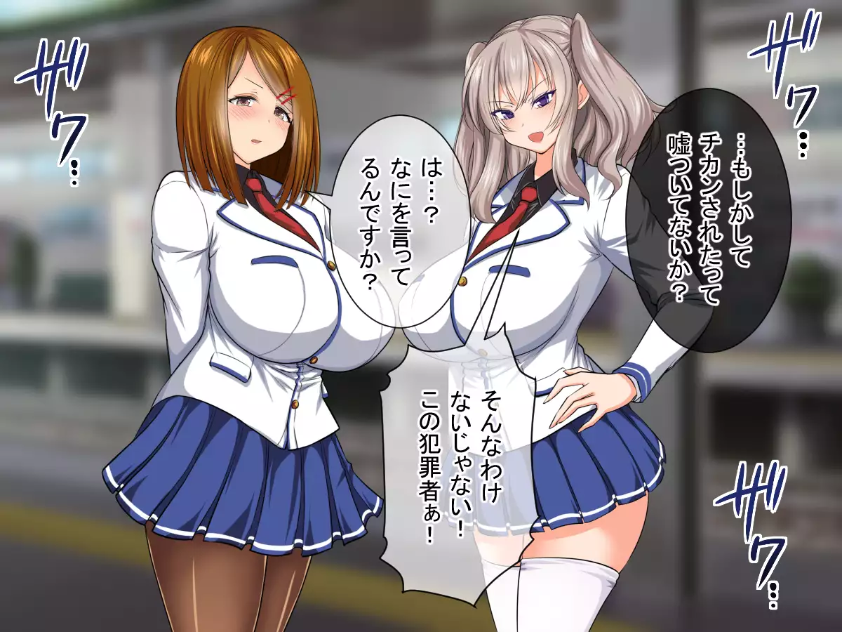 Houfuku!! Saimin Appli 2 ~Mukatsuku JK Hen~