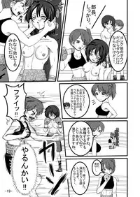 Bushitsu Soudatsusen