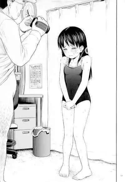 [Quzilax] Geiger counter Kanzenban [Chinese] [final個人漢化] [Decensored] [Digital]