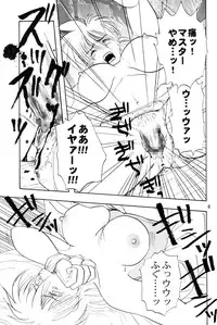 [Fusuma go Ten] The Sensual Education (Hellsing)