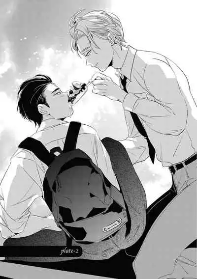 [Akahoshi Jake] Gourmet no Fukurami | 食色可餐 [Chinese] [拾荒者汉化组] [Digital]