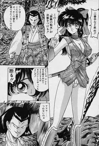 [Kamitou Masaki] Fairy Saver V