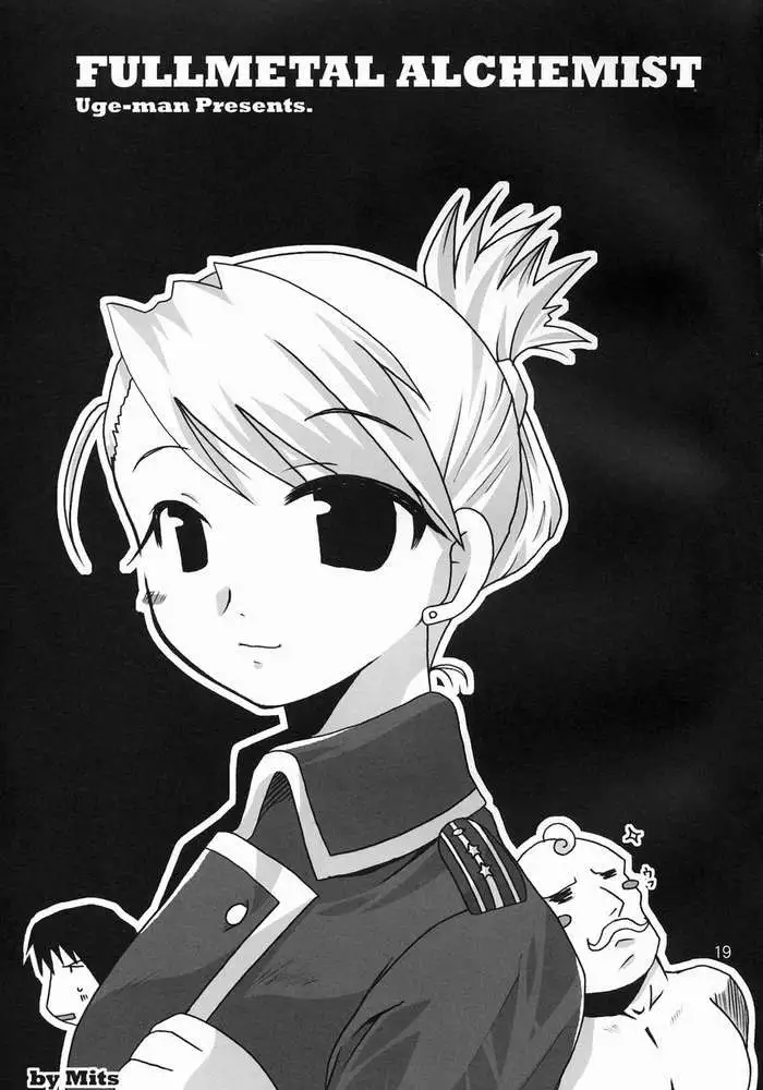 Fullmetal Alchemist - Nerima