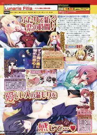 BugBug 2011-09 Vol. 205