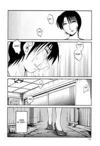 [TsuyaTsuya] Hadaka no Kusuriyubi 3 [English] [Fated Circle]