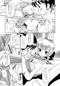 [Tamachi Yuki] Chicchana Koi no Melody - Melody of Small Love