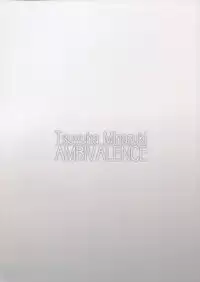 (C92) [AMBIVALENCE (Minazuki Tsuyuha)] Murakumo Gurui Kai (Kantai Collection -KanColle-) [Chinese] [靴下汉化组]