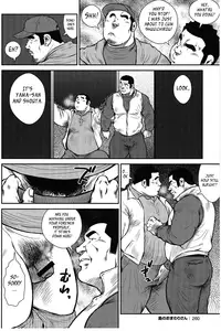 [Seizou Ebisubashi] Policeman Island [Eng]