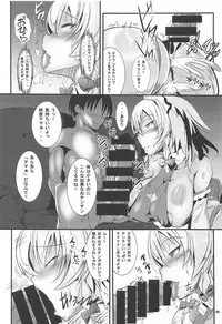 Ojou-sama no Negai wa Watashi ga Kanaemasu!! Izayoi Sakuya Hen