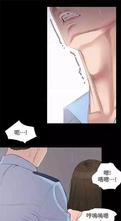 [週一] [橘皮 & 黑嘿嘿] 與岳母同屋 1-16 官方中文（連載中）