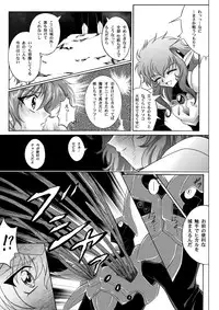 [Cyclone (Izumi, Reizei)] Centris Download edition (Magic Knight Rayearth) [Digital]