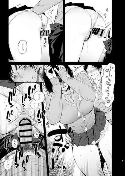 Mukuchi na Tosho Iin to Sex Zuke.