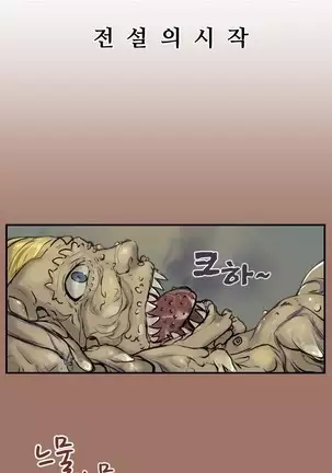 Aharoo | Yahalue Ch. 0-23