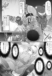 (C84) [Stapspats (Hisui)] S4A-Super Sexual Suit SAMUS Assaulted- (Metroid)