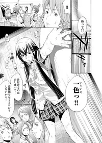 Canopri Comic 2011-07 Vol.9 [Digital]