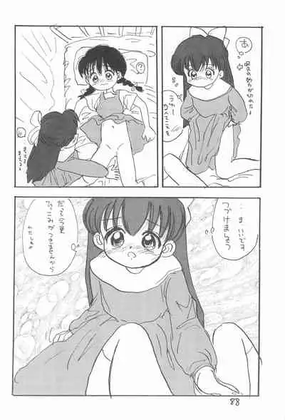 (C52) [Sanketsushuu (Sanzui)] Kinyoubi R (Nurse Angel Ririka SOS, Akazukin Chacha)