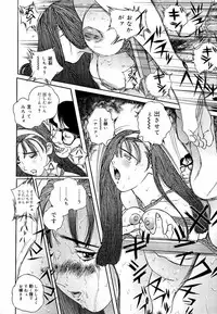 [Manzou] Sniper Shun