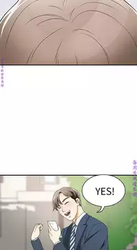 我要搶走她1-7【中文】