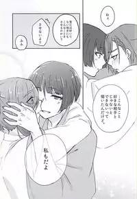 [Ichigomilk* (Konoichigo)] Goshintou Complex (Touken Ranbu)