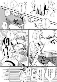 (C72) [Monogusa (Okada Kou)] T.P.O