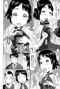 [EB110SS] Ippai Asonda Yo