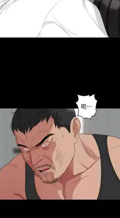 【周一连载】与岳母同屋(作者: 橘皮&黑嘿嘿) 第1~52话