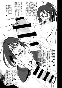 [Suichuu White (Calpi)] CFG Vol. 3 [Digital]