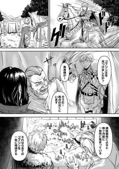 Millennium Livestock 2