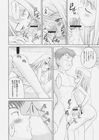 (C69) [Yanasegawabeya (Kiyose,U-Tom)] Gilgamesh Night (Fate Hollow Ataraxia)