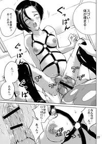 [MISAKIX MEGAMIX (Misakitou)] LOVEPREG 2 (Love Plus) [Digital]