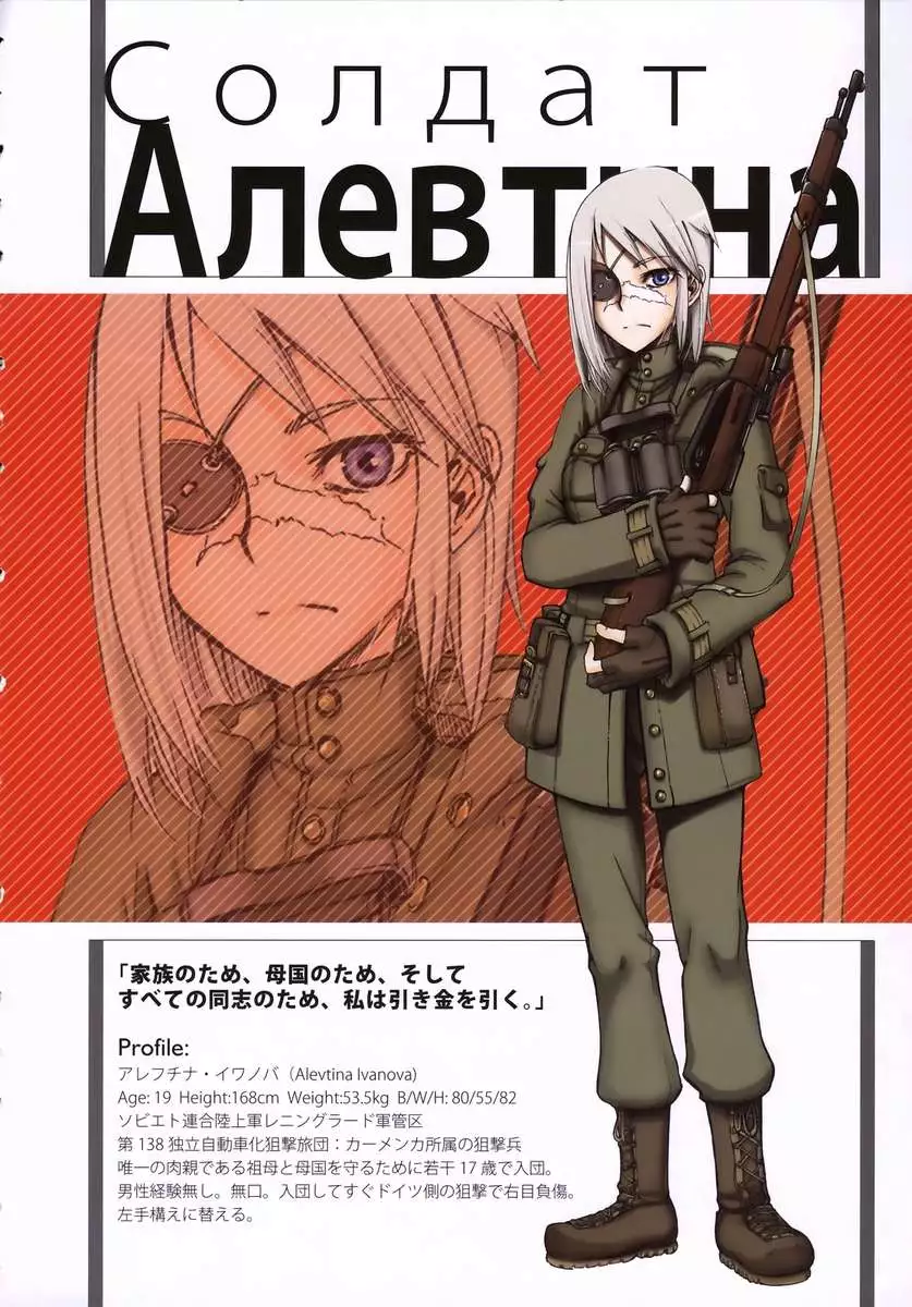 A-H-E 18 creators' ahegao illustrations