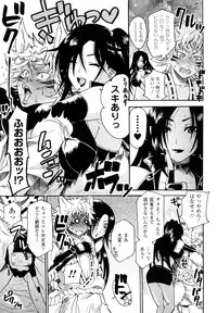 [Umekichi] Honey Holic