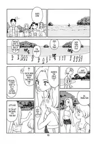 [Suehirogari] K.A.A.R. 2 - Summer Story {ENG}