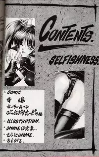 (C49) [NAS-ON-CH (NAS-O)] Selfishness (Various)