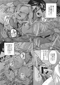 [Sukiyoshi Shinji] Youjo no Gotoki Yosoou Mono