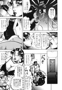 [Fuyujin Sora] Jukubo Soukan Yosoji no Tawamure