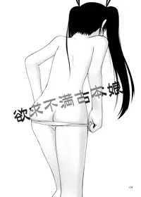 [Random parts (TAKUTEKS)] NACOTO SHA-HON Soushuuban (Demonbane) [Digital]